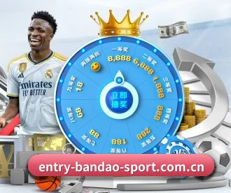 m.entry-bandao-sport.com.cn APP