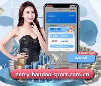 m.entry-bandao-sport.com.cn APP